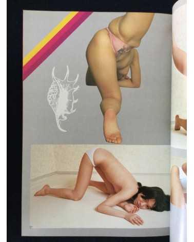 The Yoga - 1982