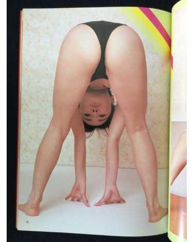 The Yoga - 1982