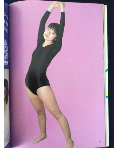 The Yoga - 1982