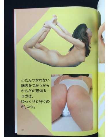 The Yoga - 1982