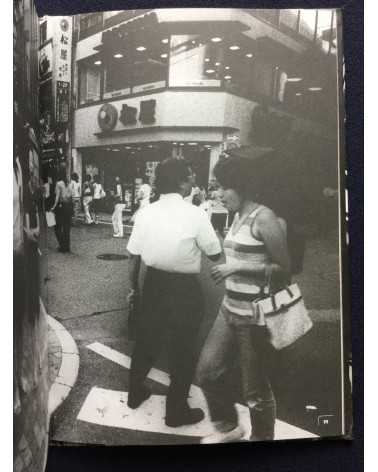 Daido Moriyama - Tokyo - 2005