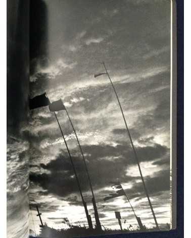 Yukikazu Nomura - No, Record of Tachikawa Struggle - 1973