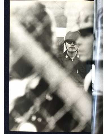 Yukikazu Nomura - No, Record of Tachikawa Struggle - 1973