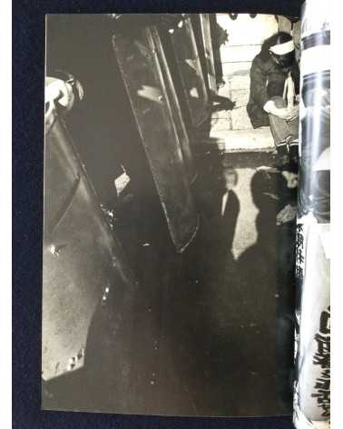 Yukikazu Nomura - No, Record of Tachikawa Struggle - 1973