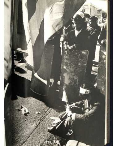Yukikazu Nomura - No, Record of Tachikawa Struggle - 1973