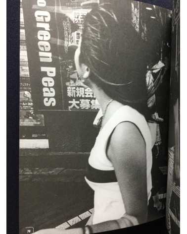 Daido Moriyama - Tokyo - 2005