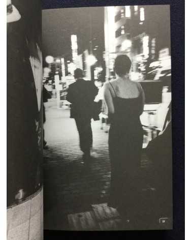 Daido Moriyama - Tokyo - 2005