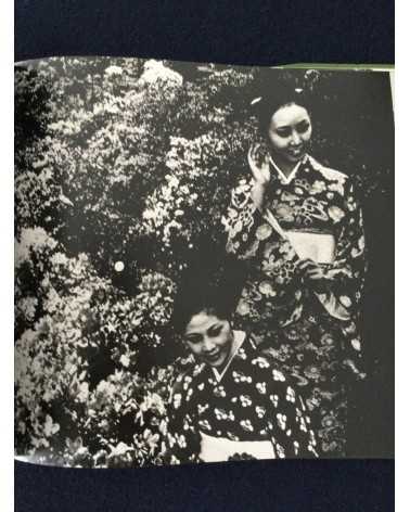 Daido Moriyama - Japan, A Photo Theater II, Sonorama