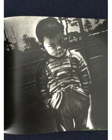 Daido Moriyama - Japan, A Photo Theater II, Sonorama