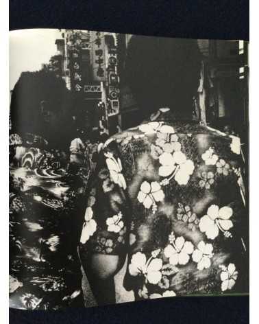 Daido Moriyama - Japan, A Photo Theater II, Sonorama