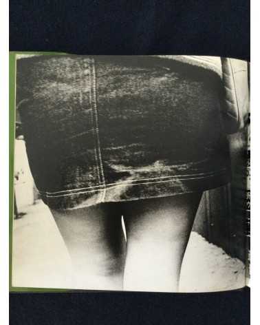 Daido Moriyama - Japan, A Photo Theater II, Sonorama
