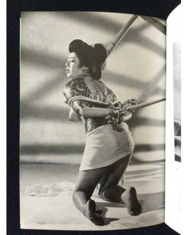 Adult Cinema of Japan - Set of 4 Volumes - 1970-1971