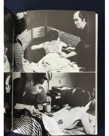 Adult Cinema of Japan - Set of 4 Volumes - 1970-1971