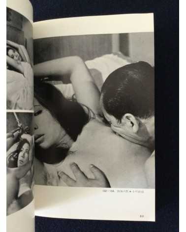 Adult Cinema of Japan - Set of 4 Volumes - 1970-1971