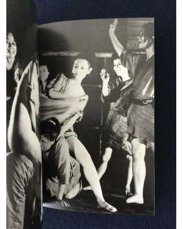 Adult Cinema of Japan - Set of 4 Volumes - 1970-1971