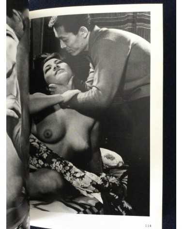 Adult Cinema of Japan - Set of 4 Volumes - 1970-1971