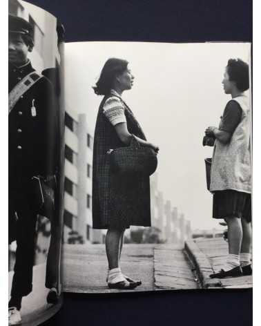 Haruo Tomiyama - Popular Life Today Eizo no Gendai 6 - 1971