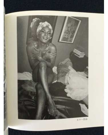 Shashin Tsushin - Set of 3 volumes - 1977