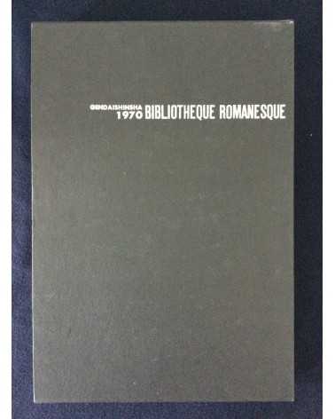 Tetsuya Ichimura - Salome - 1970