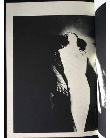 Tetsuya Ichimura - Salome - 1970