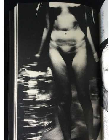 Tetsuya Ichimura - Salome - 1970