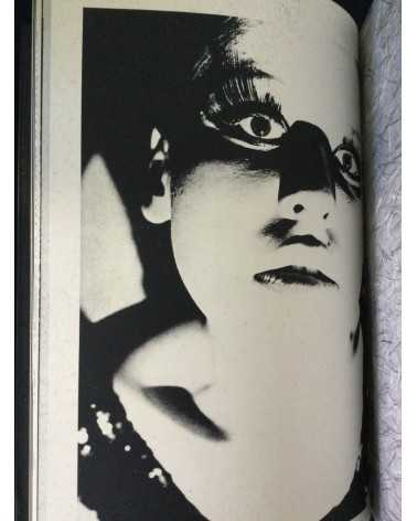 Tetsuya Ichimura - Salome - 1970