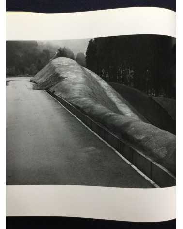 Toshio Shibata - Photographs - 1992