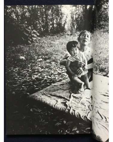 Makoto Maekawa - Boat People Vietnamese Refugees in Japan - 1978