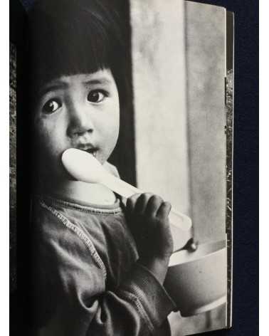Makoto Maekawa - Boat People Vietnamese Refugees in Japan - 1978