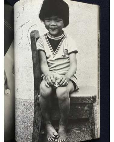 Makoto Maekawa - Boat People Vietnamese Refugees in Japan - 1978