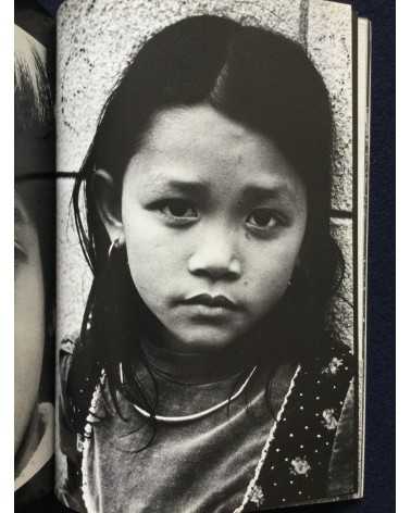 Makoto Maekawa - Boat People Vietnamese Refugees in Japan - 1978