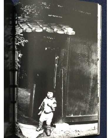 Makoto Maekawa - Boat People Vietnamese Refugees in Japan - 1978