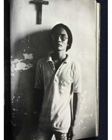 Makoto Maekawa - Boat People Vietnamese Refugees in Japan - 1978
