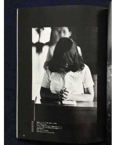 Makoto Maekawa - Boat People Vietnamese Refugees in Japan - 1978