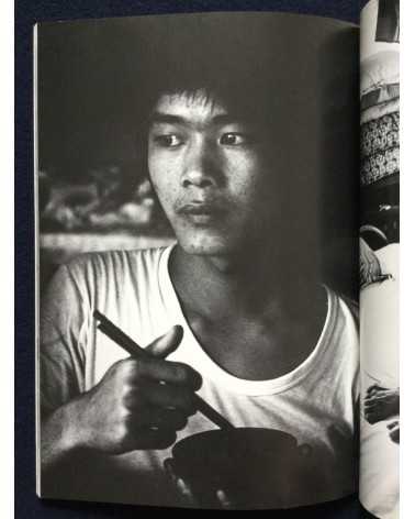 Makoto Maekawa - Boat People Vietnamese Refugees in Japan - 1978