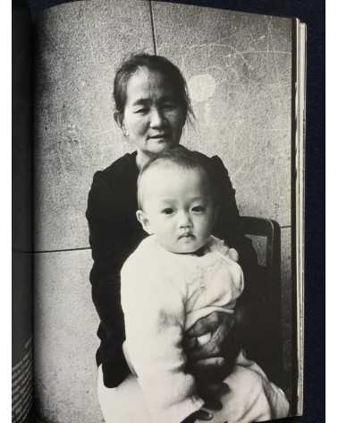 Makoto Maekawa - Boat People Vietnamese Refugees in Japan - 1978