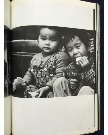 Makoto Maekawa - Boat People Vietnamese Refugees in Japan - 1978