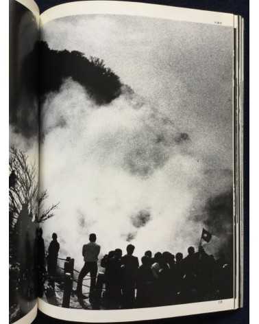 Makoto Maekawa - Boat People Vietnamese Refugees in Japan - 1978