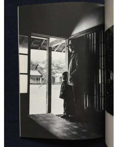 Makoto Maekawa - Boat People Vietnamese Refugees in Japan - 1978