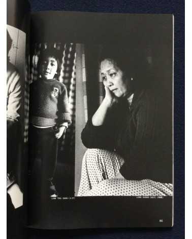 Makoto Maekawa - Boat People Vietnamese Refugees in Japan - 1978