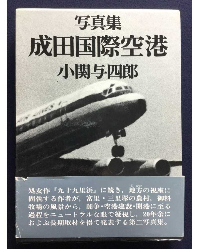 Yoshiro Koseki - Narita International Airport - 1982