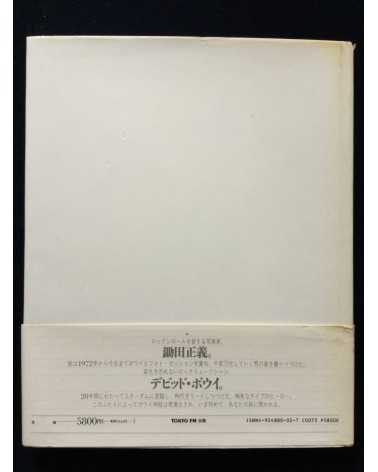 Masayoshi Sukita - David Bowie, Ki, Spiritual Force - 1992