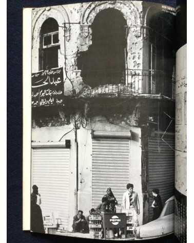 Ryuichi Hirokawa - Palestinian photobook, Exile, Destruction, Fight and Liberty - 1977