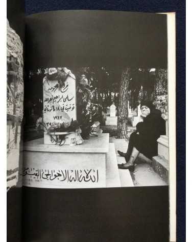 Ryuichi Hirokawa - Palestinian photobook, Exile, Destruction, Fight and Liberty - 1977