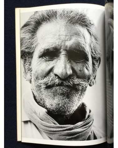 Ryuichi Hirokawa - Palestinian photobook, Exile, Destruction, Fight and Liberty - 1977
