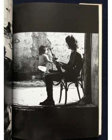 Ryuichi Hirokawa - Palestinian photobook, Exile, Destruction, Fight and Liberty - 1977