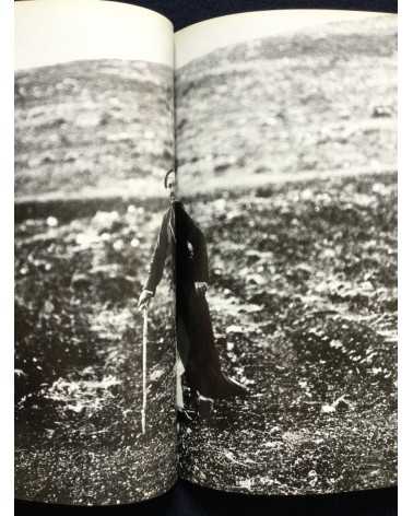 Ryuichi Hirokawa - Palestinian photobook, Exile, Destruction, Fight and Liberty - 1977