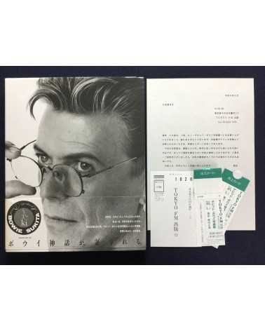 Masayoshi Sukita - David Bowie, Ki, Spiritual Force - 1992