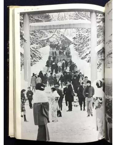 Asahikawa - 80th Anniversary - 1970