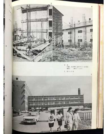 Asahikawa - 80th Anniversary - 1970